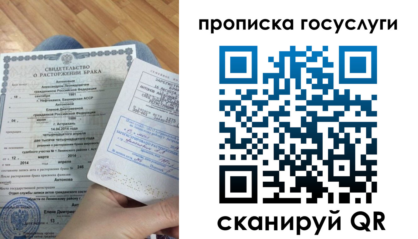 пропишу в квартире в Гагарине