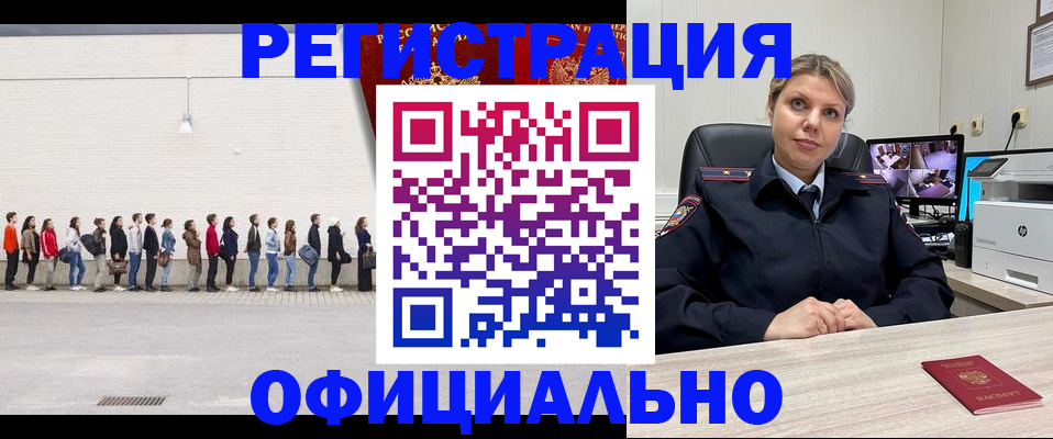 временная регистрация надежно в Гагарине